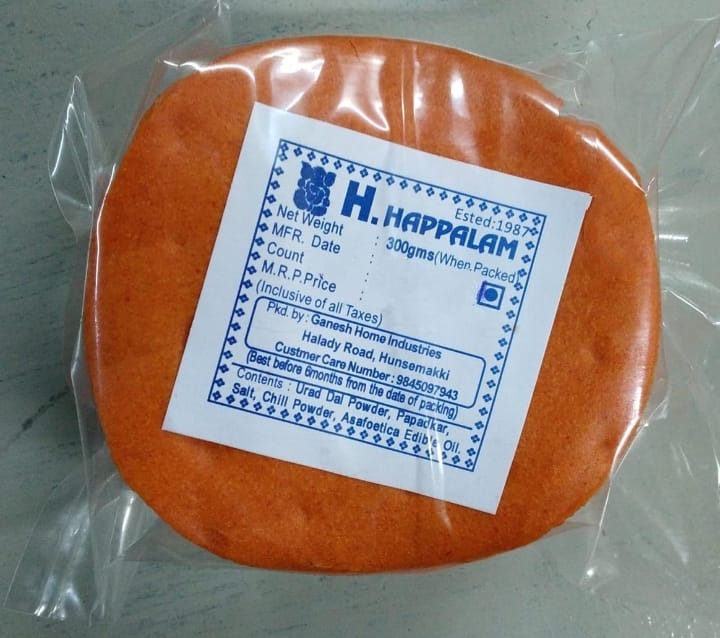 H Red Chilli Urid Papad